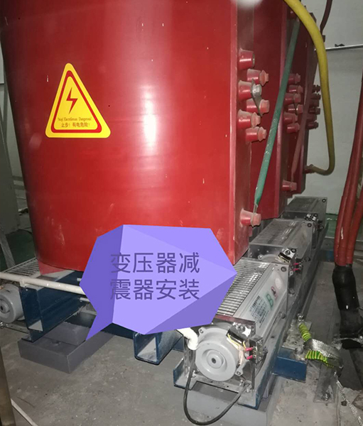 矩阵式弹簧麻豆视频APP下载污-变压器专用