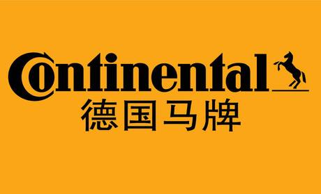 【大陆马牌轮胎厂泵房91久久精品麻豆更换项目】销售合同