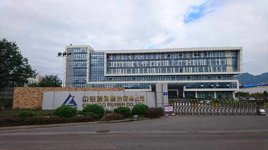 【中铝瑞闽铝业-轧机系统项目】91久久精品麻豆合同