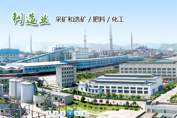 【瓮福矿选矿厂】矿浆管道选用耐磨91久久精品麻豆