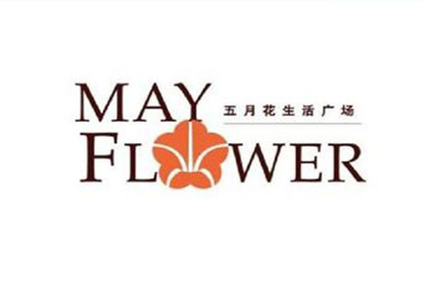 【上海五月花生活广场项目】机组麻豆视频APP下载污