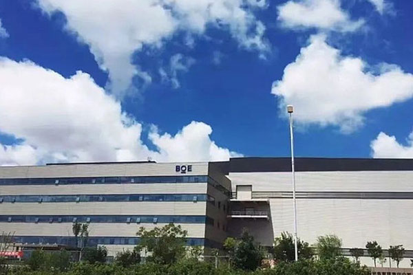 鄂尔多斯京东方备件项目使用单球体91久久精品麻豆DN50/DN40/DN32-1.6Mpa-NR+Q235合同案例