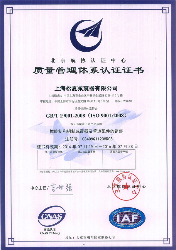 马牌橡胶麻豆传媒在线