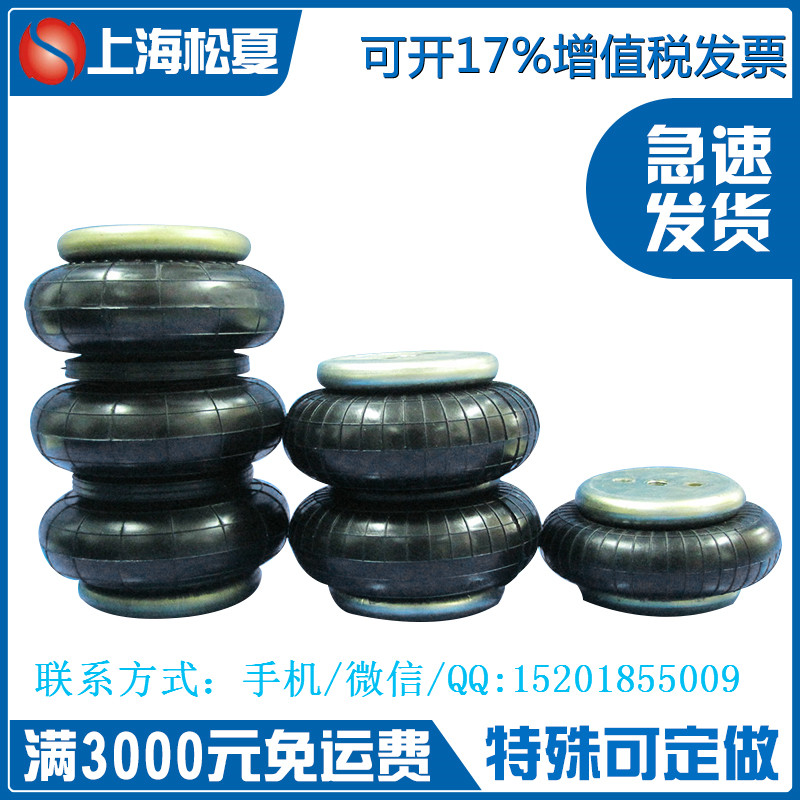 1B7-544麻豆传媒在线减震