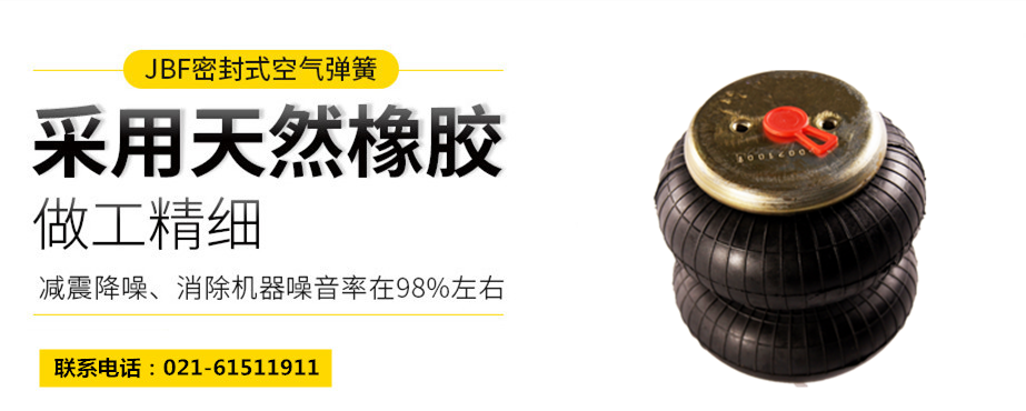 兰州麻豆传媒在线减震，FD 120-20 509麻豆传媒在线减震 