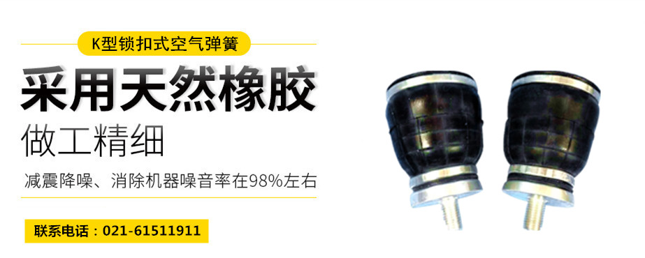 岚县气垫脚杯，旋转夹紧装置用气垫脚杯 