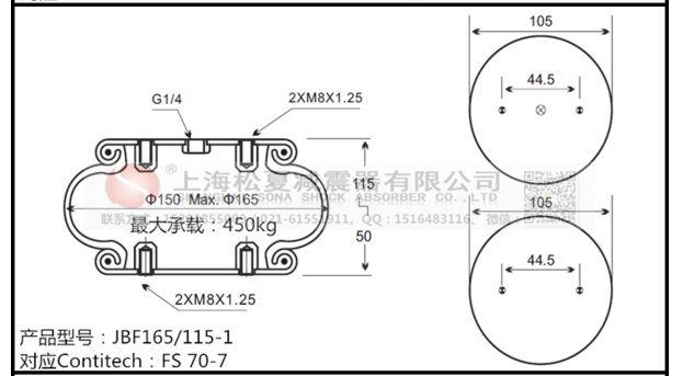 FS 70-7马牌麻豆传媒在线Contitech橡胶气囊