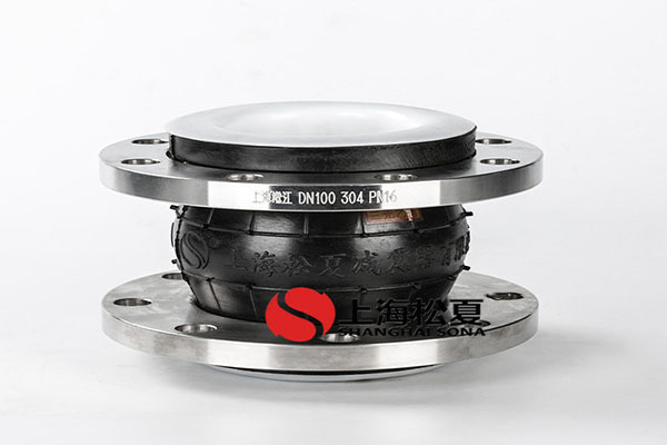 内衬四氟91久久精品麻豆